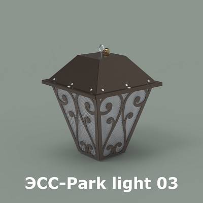 ЭСС-PARK LIGHT 03 - 1