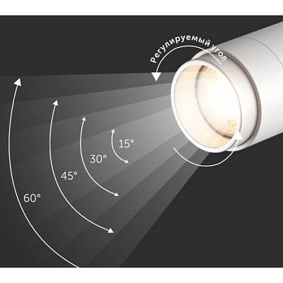 SMD-Track 10W - Black - 2